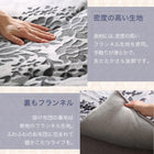 こたつ布団 掛布団&敷布団2点セット 正方形(75×75cm)天板対応 ダマスク柄フランネル