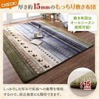 こたつ布団カバー単品 布団は別売 5尺長方形 90×150cm 天板対応 ギャッベ柄 グラデーションデザイン
