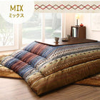 こたつ布団カバー単品 布団は別売 5尺長方形 90×150cm 天板対応 ギャッベ柄 グラデーションデザイン