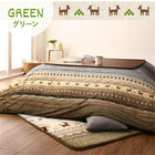 こたつ布団カバー単品 布団は別売 5尺長方形 90×150cm 天板対応 ギャッベ柄 グラデーションデザイン