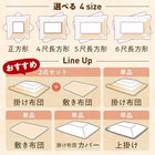 こたつ布団カバー単品 布団は別売 5尺長方形 90×150cm 天板対応 ギャッベ柄 グラデーションデザイン