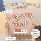 ジョイントマット 45cm 18mm 12枚 1.5畳 大判 厚手 ノンホルム 抗菌 防臭