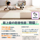 ジョイントマット 45cm 18mm 36枚 4.5畳 大判 厚手 ノンホルム 抗菌 防臭