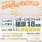 ジョイントマット カーペット 45cm角 18mm厚 48枚 6畳ラグ ノンホルム 抗菌 防臭 防音 床暖房対応 おしゃれ 洗える