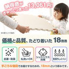 ジョイントマット カーペット 45cm角 18mm厚 48枚 6畳ラグ ノンホルム 抗菌 防臭 防音 床暖房対応 おしゃれ 洗える