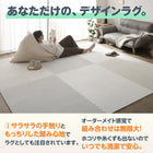 ジョイントマット カーペット 45cm角 18mm厚 48枚 6畳ラグ ノンホルム 抗菌 防臭 防音 床暖房対応 おしゃれ 洗える