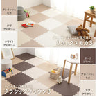 ジョイントマット カーペット 45cm角 18mm厚 48枚 6畳ラグ ノンホルム 抗菌 防臭 防音 床暖房対応 おしゃれ 洗える