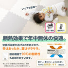 ジョイントマット 45cm 18mm厚 64枚 8畳 大判 厚手 ノンホルム 抗菌 防臭