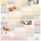 ジョイントマット 45cm 18mm厚 64枚 8畳 大判 厚手 ノンホルム 抗菌 防臭