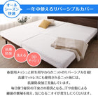 ファミリーマットレス敷布団 ワイドK240 厚さ6cm 厚さが選べる 高通気・抗菌防臭