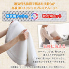 ファミリーマットレス敷布団 ワイドK300 厚さ6cm 厚さが選べる 高通気・抗菌防臭