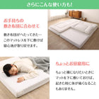 ファミリーマットレス敷布団 ワイドK200 厚さ12cm 厚さが選べる 高通気・抗菌防臭