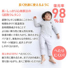 ファミリーマットレス敷布団 ワイドK240 厚さ12cm 厚さが選べる 高通気・抗菌防臭