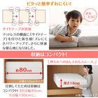 ファミリーマットレス敷布団 ワイドK280 厚さ12cm 厚さが選べる 高通気・抗菌防臭