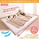 ファミリーマットレス敷布団 ワイドK280 厚さ12cm 厚さが選べる 高通気・抗菌防臭