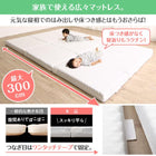 ファミリーマットレス敷布団 ワイドK300 厚さ12cm 厚さが選べる 高通気・抗菌防臭