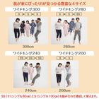 ファミリーマットレス敷布団 ワイドK300 厚さ12cm 厚さが選べる 高通気・抗菌防臭