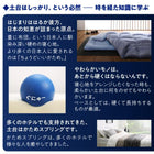 ゾーンコイルマットレス 抗菌防臭 防ダニ 高反発 硬め バランスタイプ zone-coil ダブル