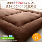 布団セット 布団 ふとんセット 和タイプ 来客用 枕 収納袋 抗菌 防臭 防カビ 洗える 清潔