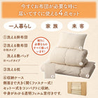 布団セット 布団 ふとんセット 和タイプ 来客用 枕 収納袋 抗菌 防臭 防カビ 洗える 清潔