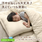 布団セット 布団 ふとんセット 和タイプ 来客用 枕 収納袋 抗菌 防臭 防カビ 洗える 清潔