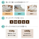 羽毛布団 キング 合い掛布団 抗菌 640fp 合掛け 単品 日本製 防ダニ 国産 国内洗浄