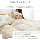 羽毛布団 シングル 掛布団 暖かい 抗菌防臭 550fp 日本製 防ダニ 国産 国内洗浄