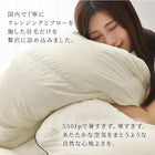 羽毛布団 セミダブル 掛布団 暖かい 抗菌防臭 550fp 日本製 防ダニ 国産 国内洗浄