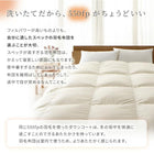 羽毛布団 セミダブル 掛布団 暖かい 抗菌防臭 550fp 日本製 防ダニ 国産 国内洗浄