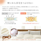 羽毛布団 ダブル 掛布団 暖かい 抗菌防臭 ダブル軽い 550fp 日本製 防ダニ 国産 国内洗浄