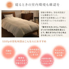 羽毛布団 ダブル 掛布団 暖かい 抗菌防臭 ダブル軽い 550fp 日本製 防ダニ 国産 国内洗浄