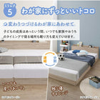 ローベッド 連結 すのこ 天然木 ベッドフレームのみ シWK200 (S+S)