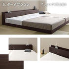 ローベッド ベッドフレームのみ WK240(SD+SD)