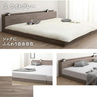 ローベッド ベッドフレームのみ WK260(SD+D)