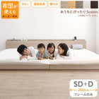 ローベッド ベッドフレームのみ WK260(SD+D)