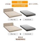 ローベッド ダブルベッド 連結 すのこ 天然木 ベッドフレーム マットレス付き ダブル 2台セット WK280(D+D)