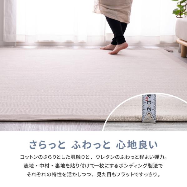 洗えるクッションラグ 正方形 185×185cm 綿100% クラック 床暖房