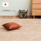 洗えるラグ ホットカーペット対応 長方形 130×190cm 滑り止め付 絨毯 マット