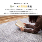 洗えるラグ ホットカーペット対応 長方形 130×190cm 滑り止め付 絨毯 マット
