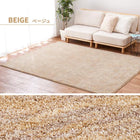 洗えるラグ ホットカーペット対応 長方形 190×240cm 滑り止め付 絨毯 マット