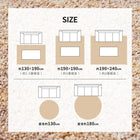 洗えるラグ ホットカーペット対応 長方形 190×240cm 滑り止め付 絨毯 マット