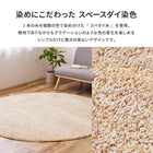 洗えるラグ ホットカーペット対応 長方形 190×240cm 滑り止め付 絨毯 マット