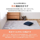 洗えるラグ ホットカーペット対応 長方形 190×240cm 滑り止め付 絨毯 マット
