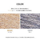 洗えるラグ ホットカーペット対応 円形 直径180cm 滑り止め付 絨毯 マット