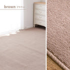 ラグマット 絨毯 江戸間 3畳 ホットカーペット対応 床暖房対応