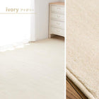 ラグマット 絨毯 江戸間 6畳 ホットカーペット対応 床暖房対応