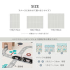 プレイマット 床暖対応 148×196cm ベビー 道路 防水 コンパクト収納 水拭きOK