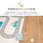 プレイマット 床暖対応 178×196cm ベビー 道路 防水 コンパクト収納 水拭きOK