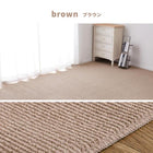 敷き詰めカーペット 江戸間 4.5畳 ホットカーペット対応 床暖房対応