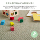 敷き詰めカーペット 江戸間 8畳 ホットカーペット対応 床暖房対応